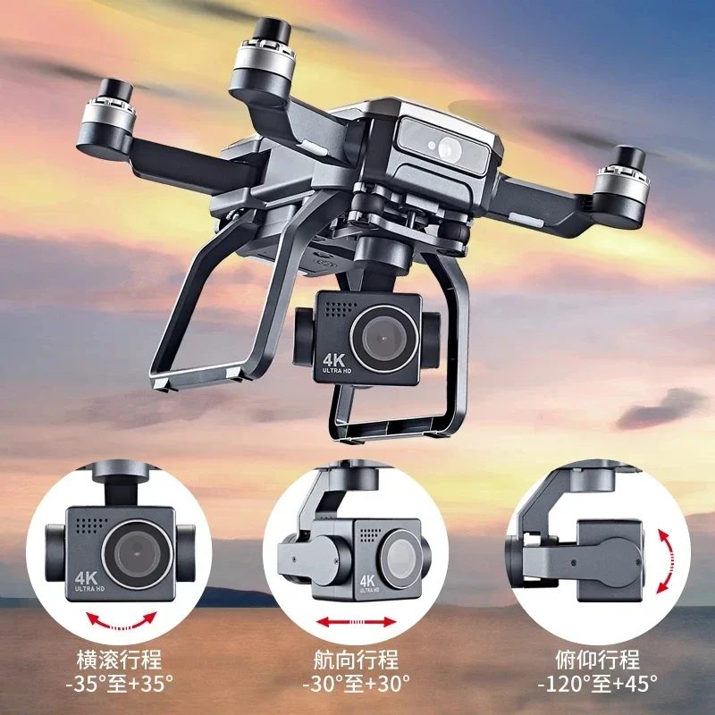 SJRC F7s 4K PRO ドローン 4K 障害物回避  - Drone Surveying のレビューと価格