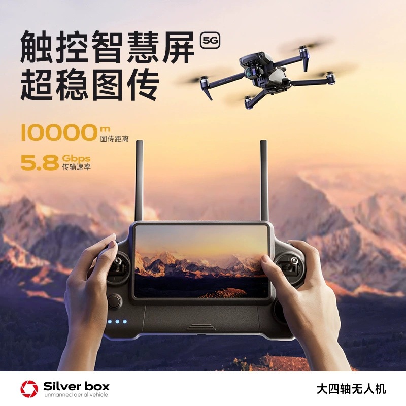 シルバーボックス P7 Max ドローン 4K ウルトラHD - Drone Lidar のレビューと価格